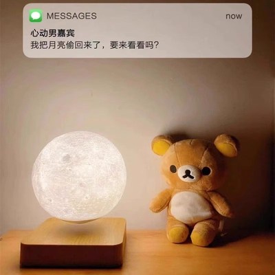 磁悬浮月球灯氛围灯卧室情调寝室小夜灯桌面摆件高级感新年礼物