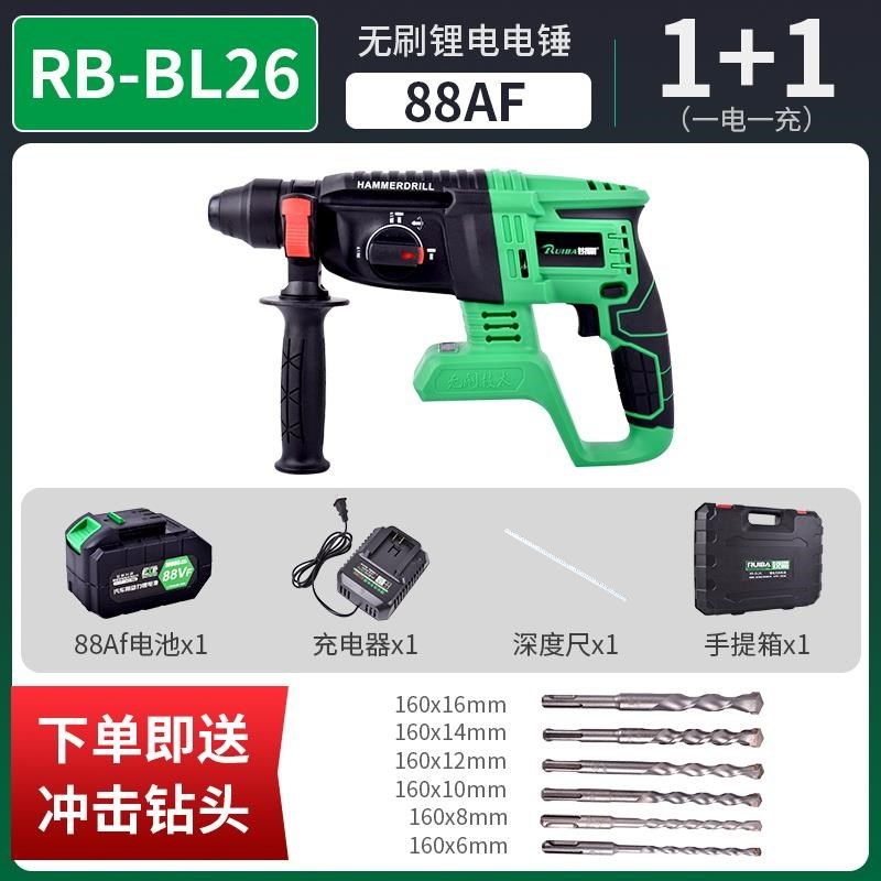 新品锂电无刷充电电锤家用多功能工业级三用轻型冲击电钻电动电镐,农机/农具/农膜,农业检测设备,淘宝优惠券,粉丝福利购,淘宝优惠卷