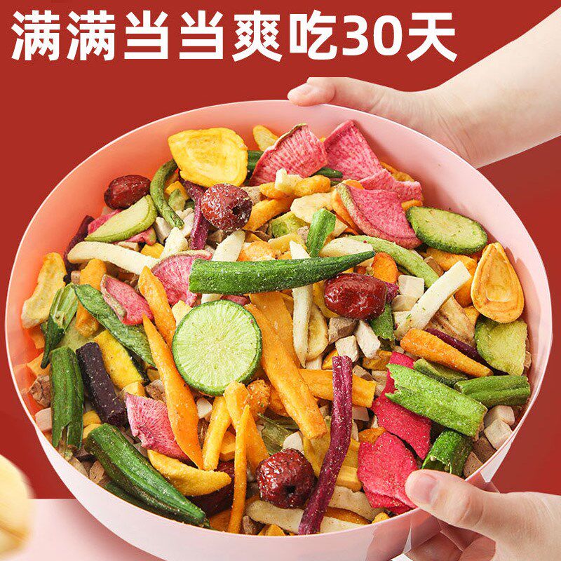 马尔济斯蔬菜冻干狗狗挑食不吃狗粮伴侣厌食拌饭磨牙零食幼犬