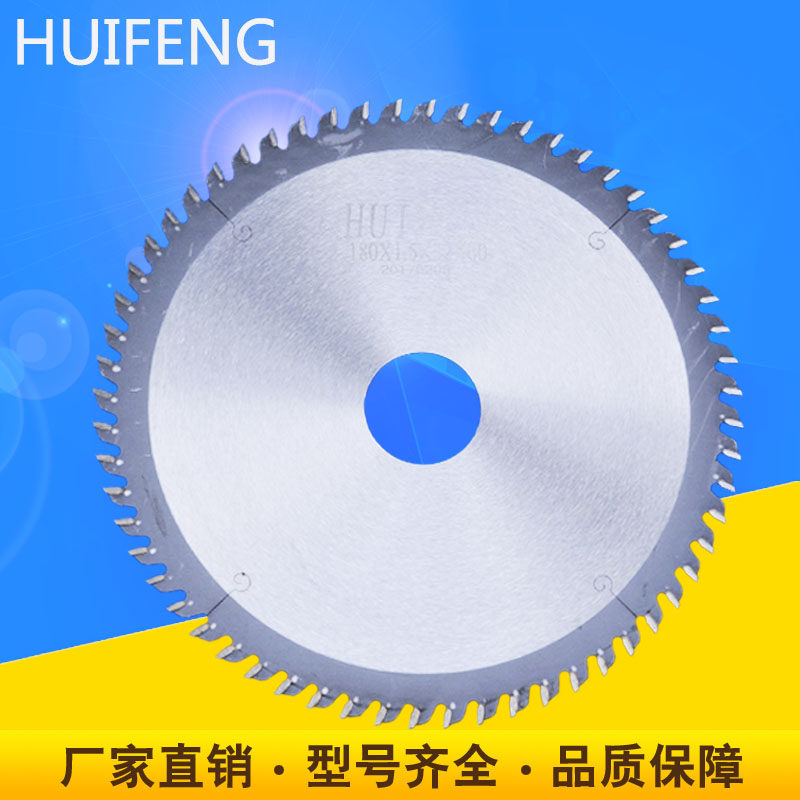 7寸180mm切铝片材棒铝门窗型材专用锯铜锋利耐用面割切.光滑无毛,农机/农具/农膜,播种栽苗器/地膜机,淘宝优惠券,粉丝福利购,淘宝优惠卷