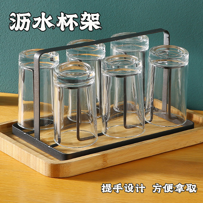 倒掛瀝水架杯架收納玻璃杯置物架