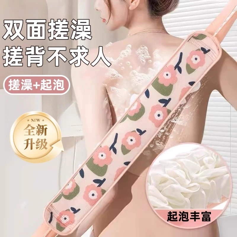 搓澡巾女士专用双面带浴花洗澡巾