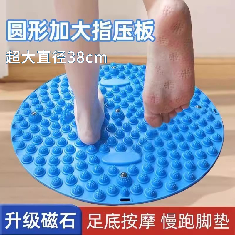 足底按摩腳墊超慢跑腳底踩趾壓板