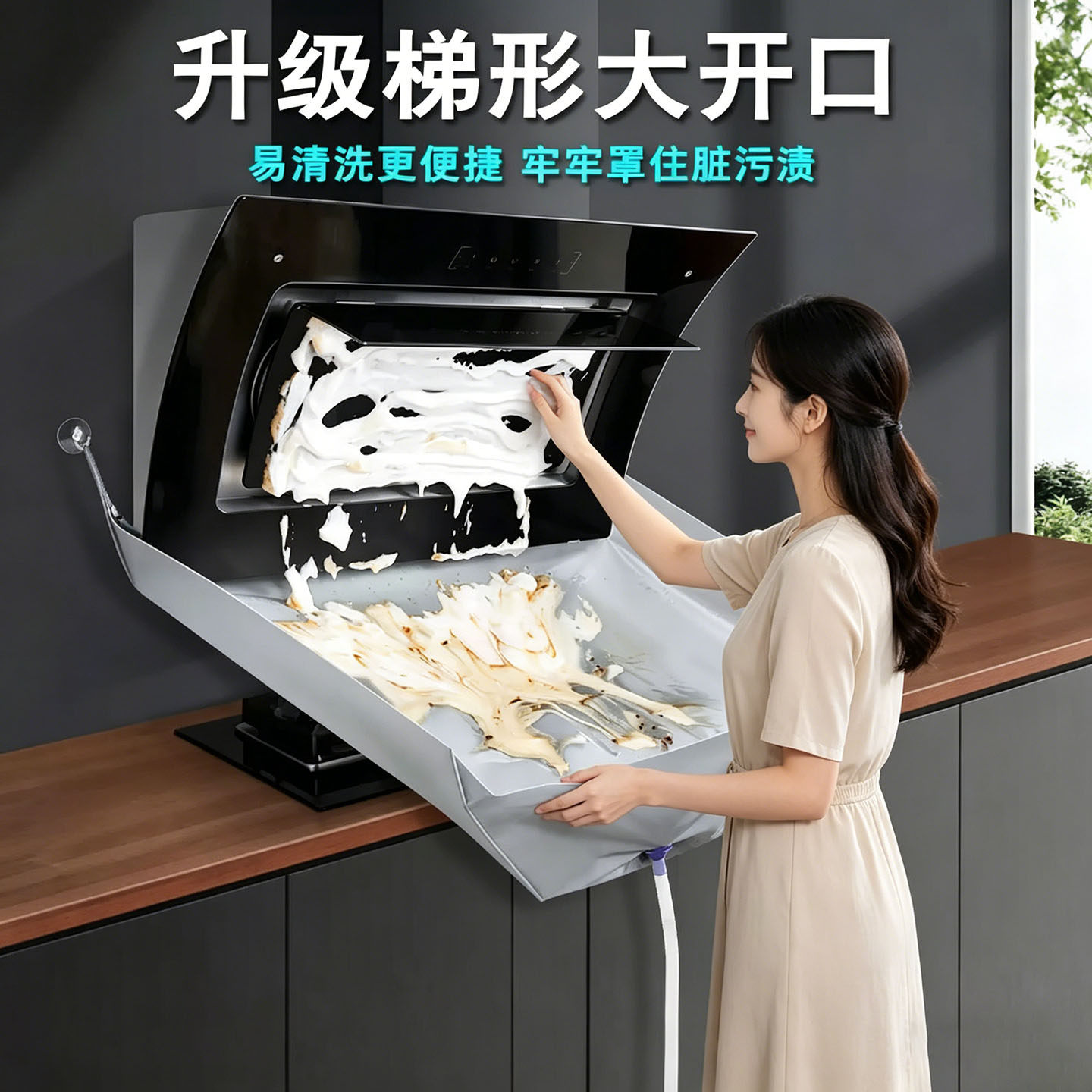 油烟机接水袋家用清洗罩厨房重油污清洁通用清洗防护防水神器套装