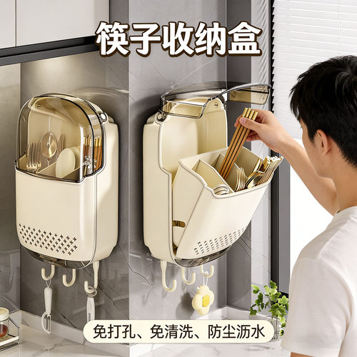 筷子收纳盒家用高档厨房置物2025新款筷笼沥水架勺子筷子筒壁挂式