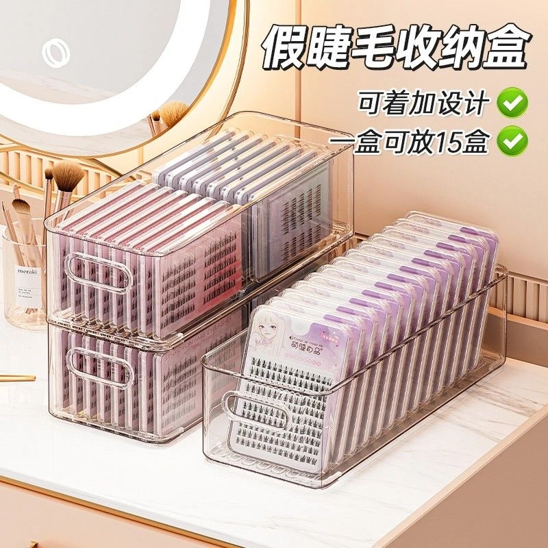 假睫毛收纳盒简约嫁接美睫整理盒