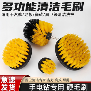 电动清洁刷电钻刷头家用多功能厨房浴室瓷砖刷地板清洁刷抛光除锈