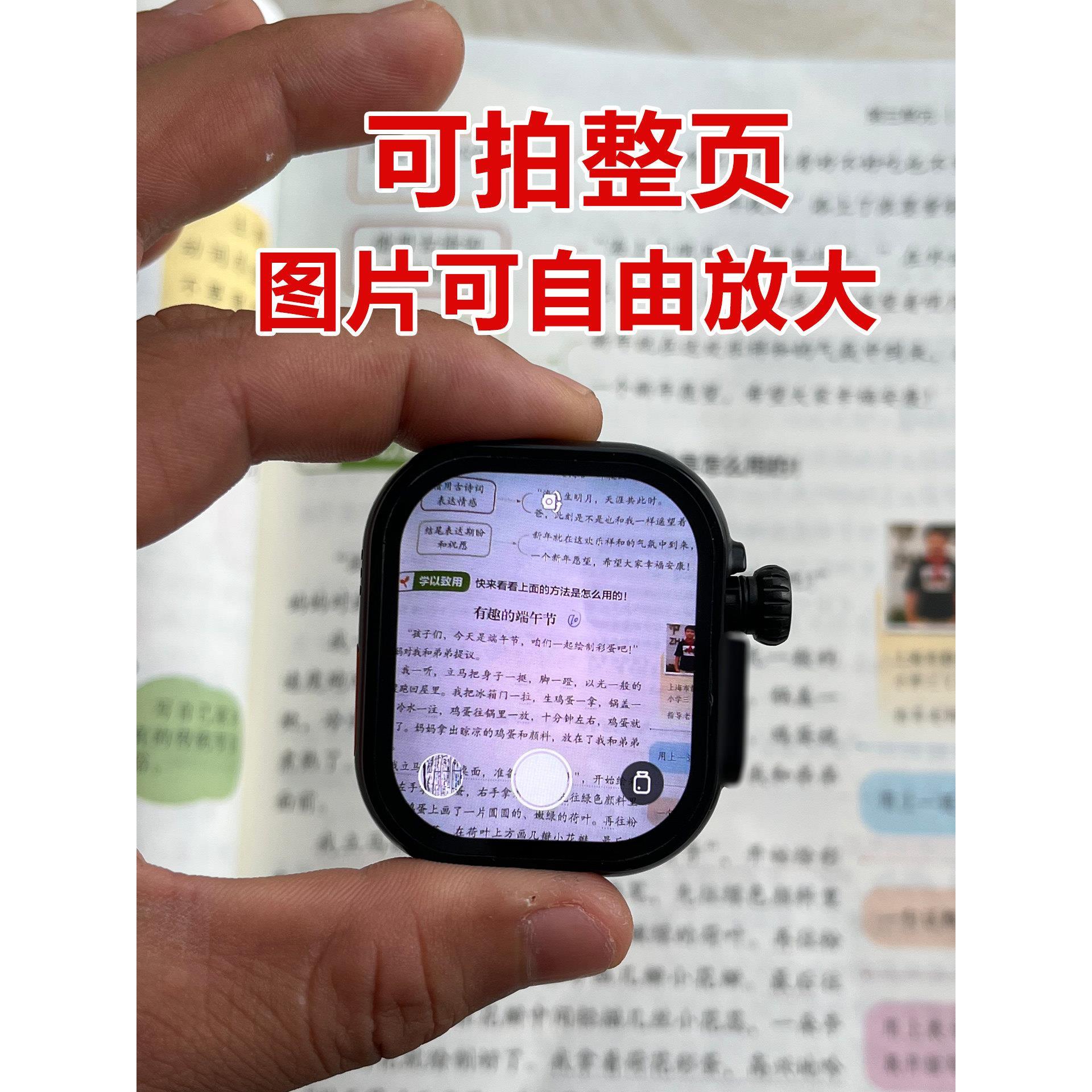 ai搜题拍照翻译智能电话手表儿童学生学习5G可插卡作业帮deepseek图片
