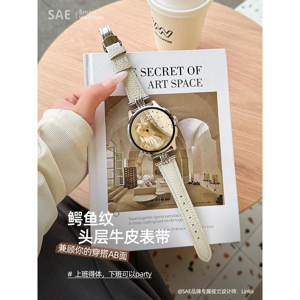 通智能电话手表女士超薄可