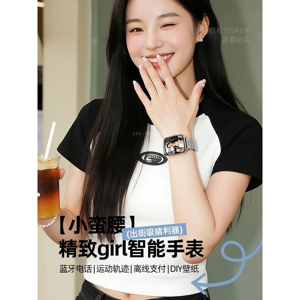 手环电话女表新款蓝牙钢带