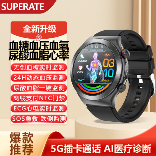 【独立插卡通话】无创血糖尿酸血脂蓝牙通话智能手表血压心率血氧