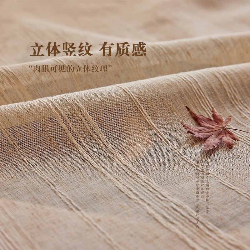 幻影纱窗帘纱帘透光不透人客厅飘窗阳台白色窗纱白纱2023年亚麻纱