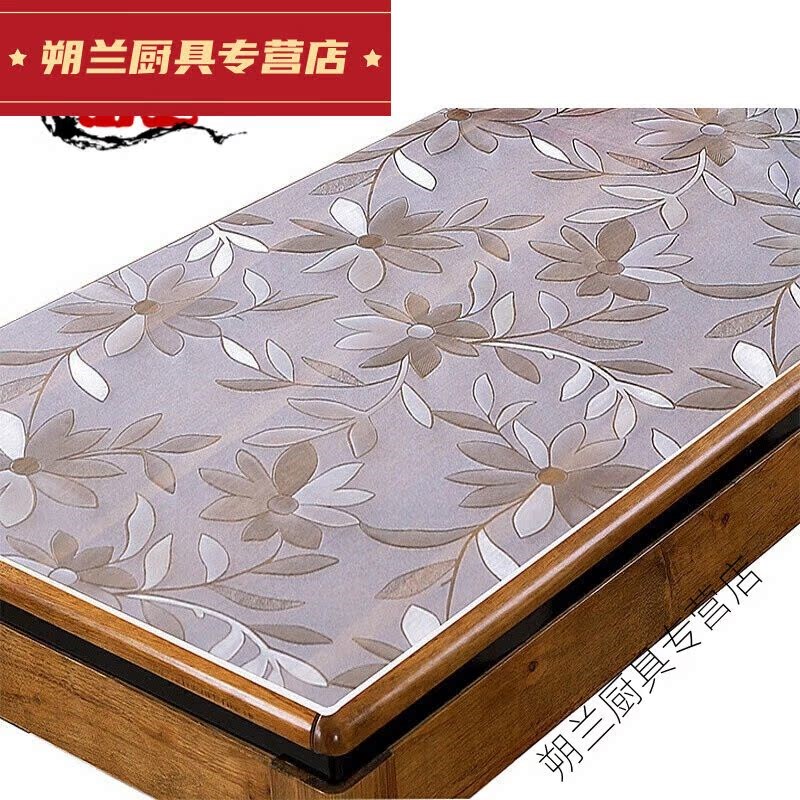 瑰诺PVC板桌垫软胶板软垫台面橡胶软皮桌布防水防烫免洗塑料软质p