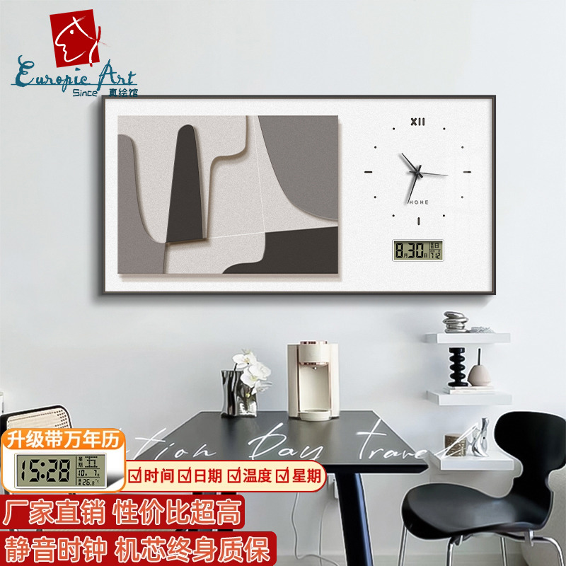 抽象艺术电表箱装饰画带钟表新款2024新款遮挡挂画餐厅墙壁挂画图片