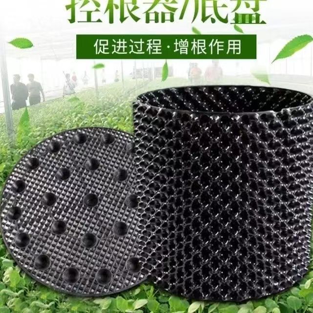 控根器底座底盘围树板底盘防漏圆形阻根板底盘植物植树专用