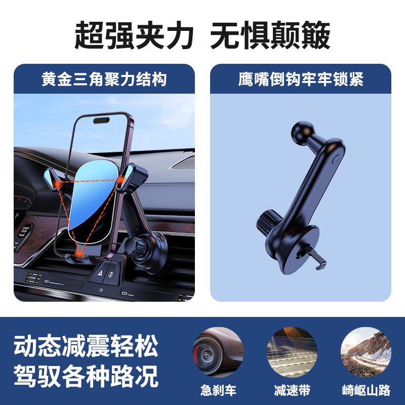手机车载支架2024新款万能汽车用支撑导航车上车内出风口固定专用