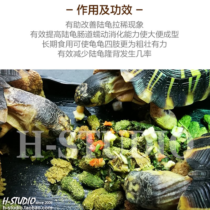 10合1混合草粉陆龟牧草粉饲料 调理肠道排酸排石金钱草车前草