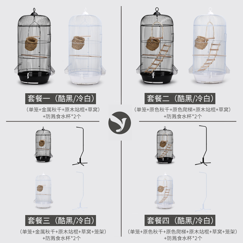 牡丹鹦鹉玄凤文鸟八哥鹩哥虎皮大号圆形金属伸缩挂架鸟笼玩具