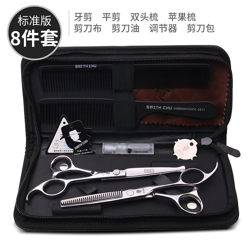 宝宝理发剪刀儿童美发剪安全剪头C发神器自己剪婴儿打薄圆头剪套