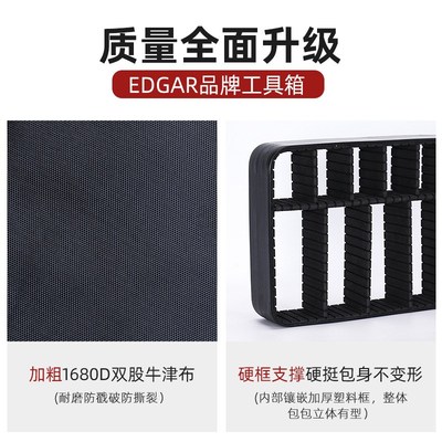 手提便携工具包特厚牛津布耐磨耐用调节L隔板硬壳收纳包双层大容