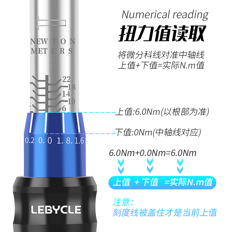 山地公路自行车扭力扳手预置式棘轮力矩E2-24NM S2内六角工具套装