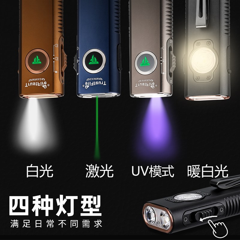 绿色激光笔售楼部激o光灯远射强光镭射户外指星笔会议指示器