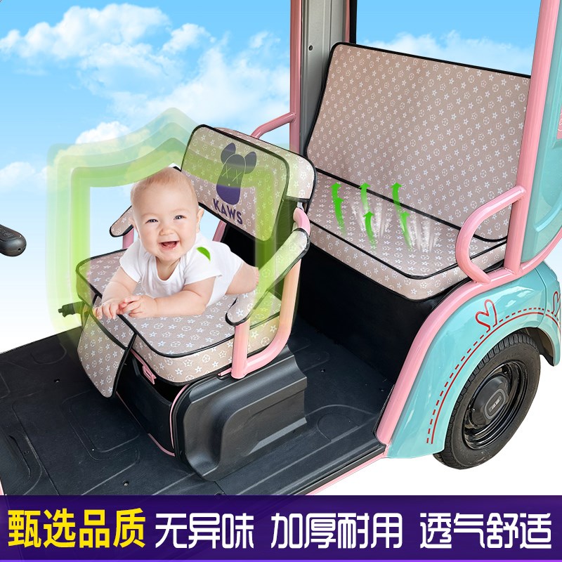 金彭豆奇电动h三轮车座套座垫三轮车电动三轮车四季坐垫套