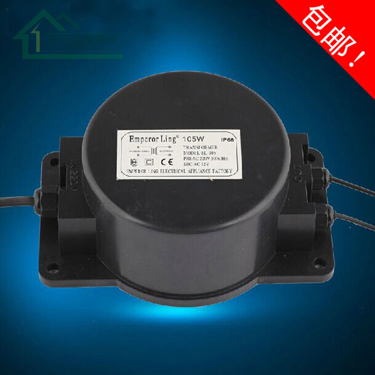 AC12v24v水l下led防水变压器 交流灯水底灯投射灯喷泉灯水池鱼池