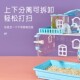 仓鼠笼子亚克力笼金丝熊三代双层大号别墅用品R套餐防越狱全景透
