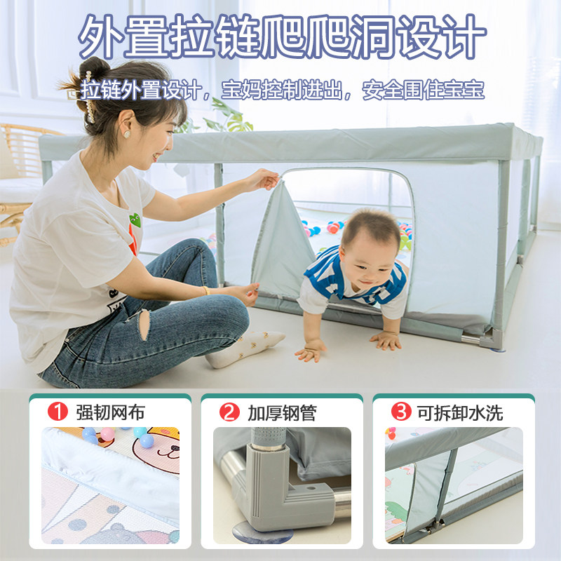 围栏防护b栏婴儿地上室内爬行学步家两用宝宝爬行垫安全儿童游戏