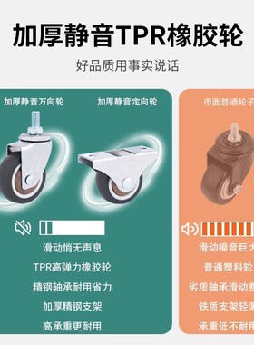 黑色橡胶万向轮带轴承M6M8M1z0丝杆滚轮带刹车转向轮滑轮静音轮子