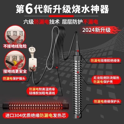 热得快烧水棒安全自动断电加x热水管恒温家用洗澡神器洗澡浴缸盆