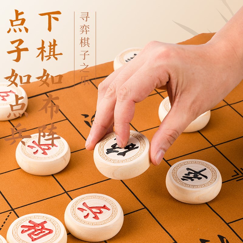 象棋中国象棋实木带棋盘成人送礼儿童学生便携式W棋盘金纹手提