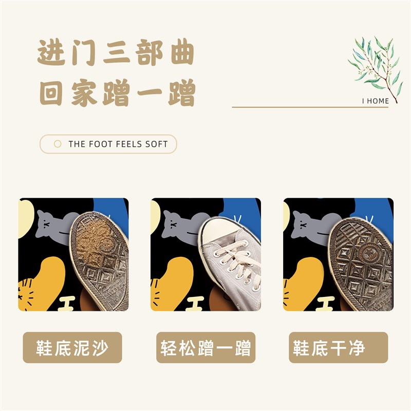 进门地垫入户门垫2024新款轻奢B家用地毯门口防滑垫子可爱玄关脚