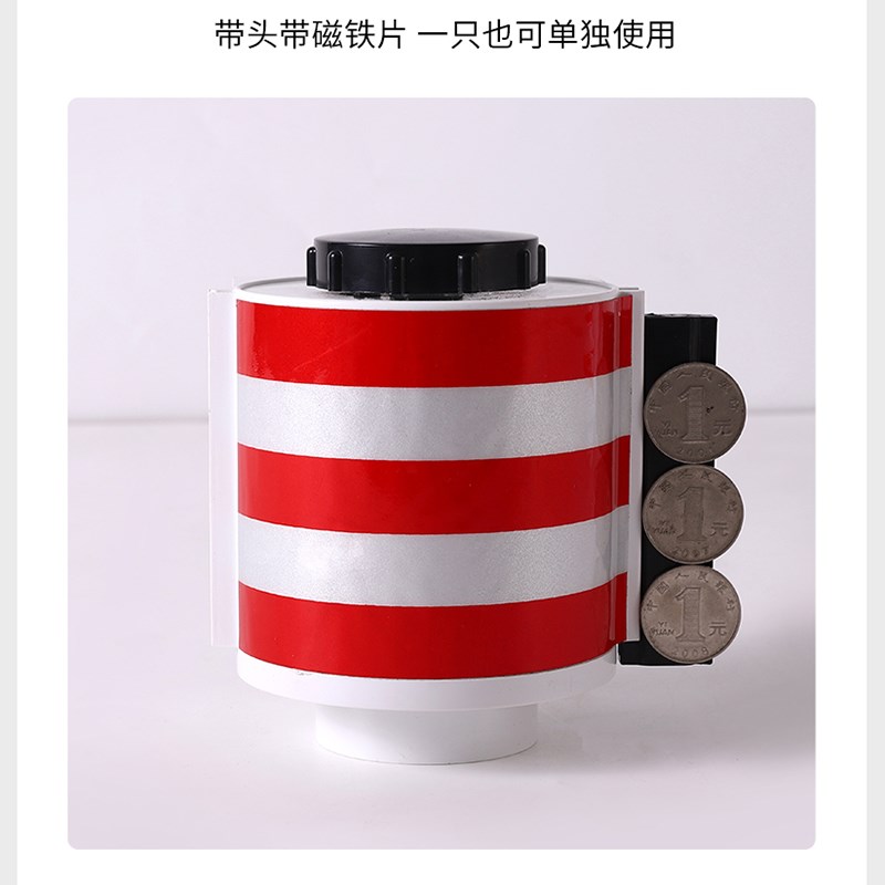 磁吸式警示带工具柜自动伸缩安全隔F离带反光磁铁5米厚帆布警戒带