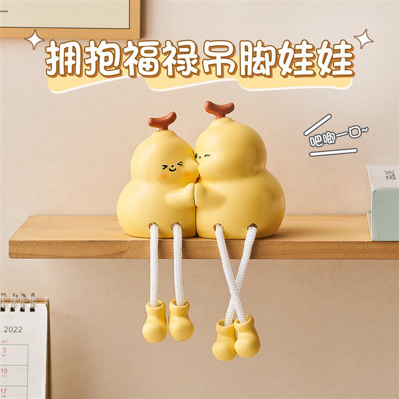 创意葫芦a抱抱坐姿吊脚娃娃摆件洞洞板电视柜桌面装饰品生日小礼