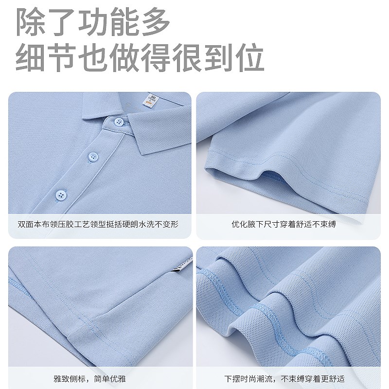 【索罗纳】新疆棉工作服短q袖t恤定制印logo 高端翻领polo衫刺绣