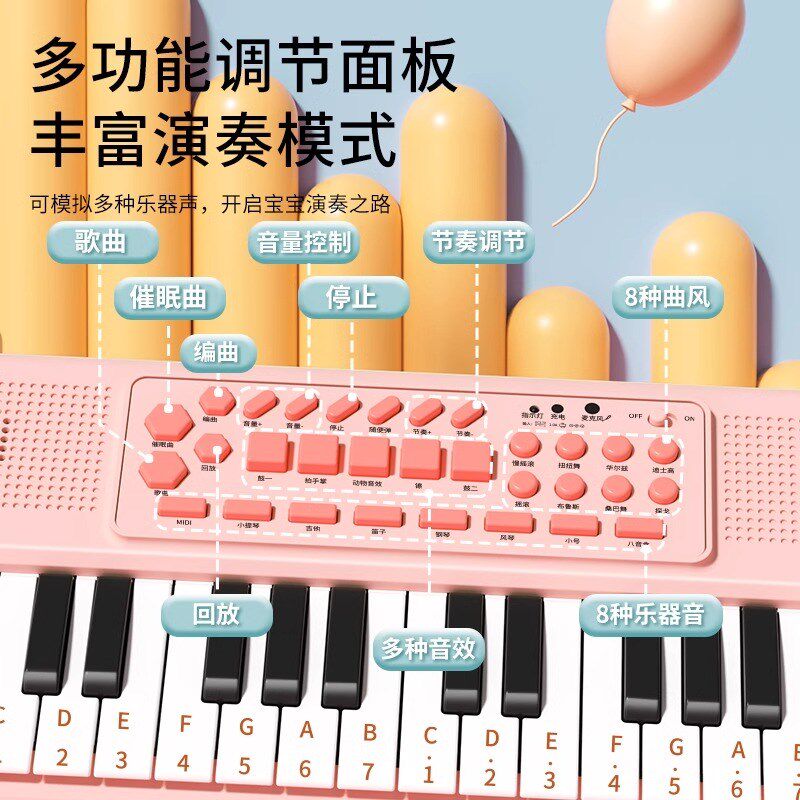 电子琴儿童乐器初j学玩具宝宝幼儿男女孩小钢琴入门可弹奏生日礼