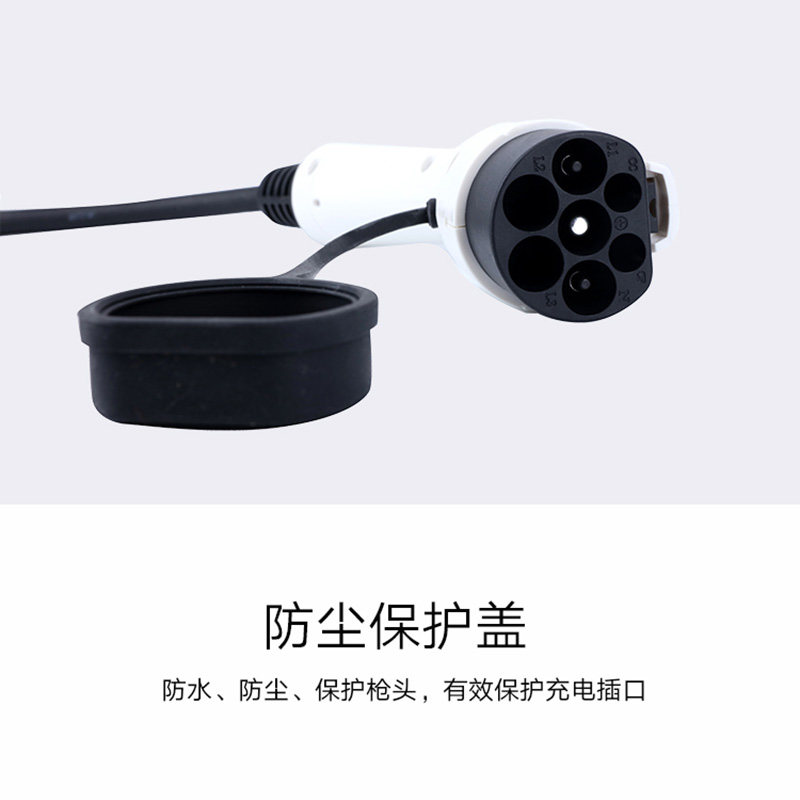 新能源电动d汽车充电枪7KW32A四档切换比亚迪唐宋秦免接地快充通