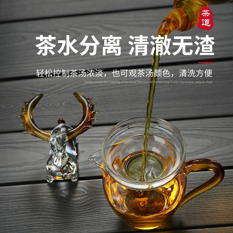 玻璃茶滤超细小鹿茶漏托架手工A茶器公道杯过滤器不锈钢福禄滤网