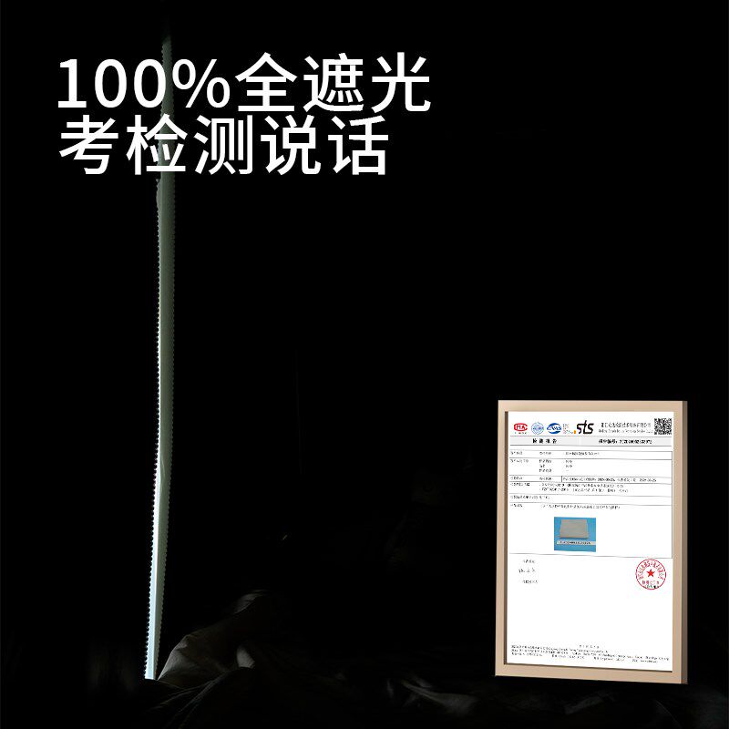 宿舍超强100%遮光床帘大学y生寝室上铺下铺通用床围挡布卡通遮光