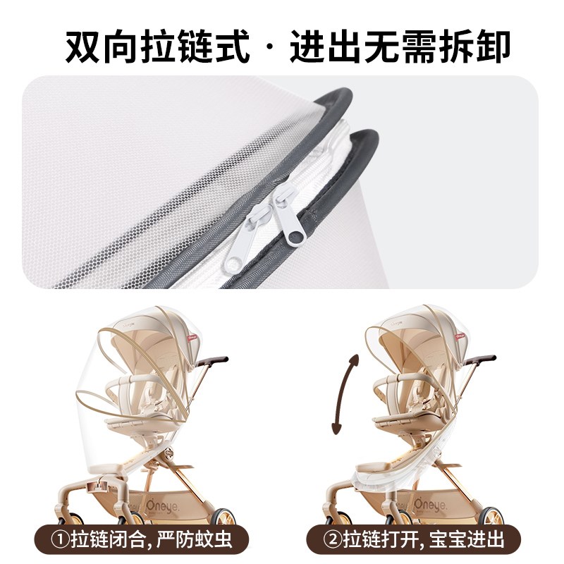 丸丫t6遛娃神器蚊帐适配全罩式通用宝G宝婴儿车防蚊罩配件遮阳网
