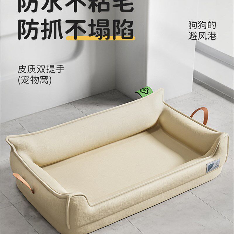 狗窝防水防尿四季通用q沙发狗床可拆洗轻奢宠物窝中小型犬睡垫猫