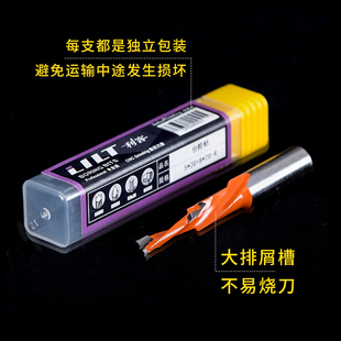 台阶钻头木工三合一钨钢阶梯钻沉头沉孔钻定制合金U侧孔机排钻钻