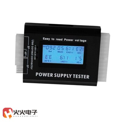 ATX电源维修工具测试仪液晶检测器 电H脑主机电源测试仪电源诊断