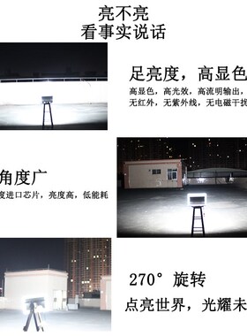 220v地摊灯户外投o光灯庭院灯地摊灯工地照明灯户外照明灯厂房照