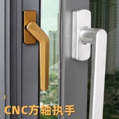 断桥铝窗户把手纱帘一体歪柄执y手平开窗纱窗拉手薄款 内外开窗锁