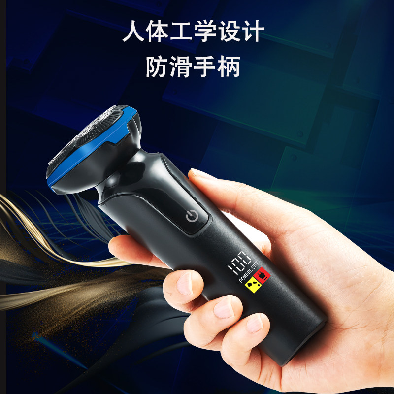 菲利甫斯剃胡刀电动男士q刮胡刀USB充电式三刀头胡子刀全身水洗4D