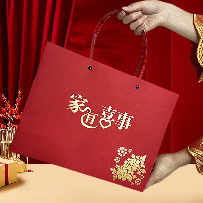 礼品袋红色手提袋喜事回礼袋订婚C包装袋结婚喜袋高档纸袋伴手礼