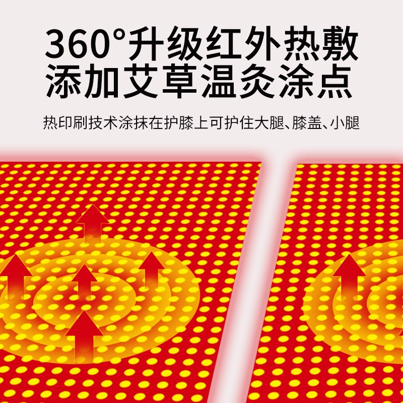 艾草发热护膝盖男j女士关节保暖老寒腿不下滑护腿套老年人防寒神